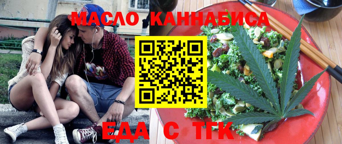 Саранск  Canna-Cookies марихуана  Вход с VPN 