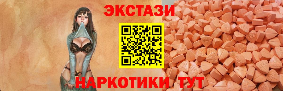 Экстази бентли Саранск