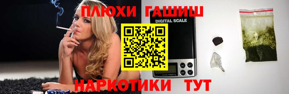 Саранск  Марихуана  Cocaine  Вход с VPN  MDMA  Меф МЯУ МЯУ   Гашиш  ГАШИШ 
