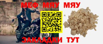 мет Пугачёв