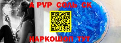 прущая мука Пушкино