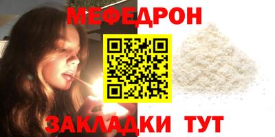 мет Пугачёв