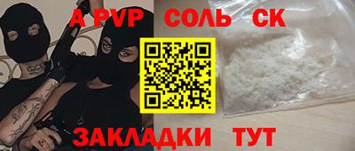 прущая мука Пушкино