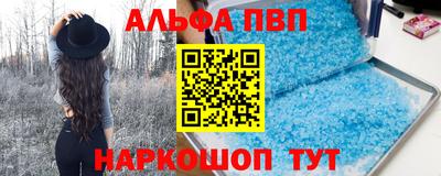 прущая мука Пушкино