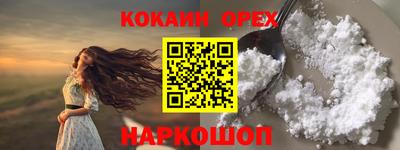 прущая мука Пушкино