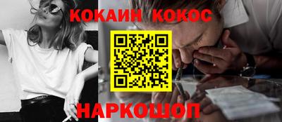 меф VHQ Пыть-Ях