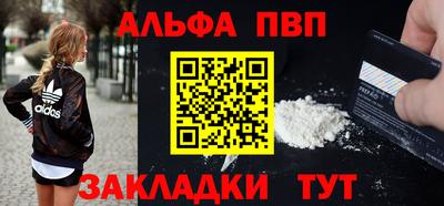 меф VHQ Пыть-Ях