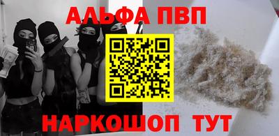 мет Пугачёв