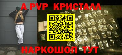 меф VHQ Пыть-Ях