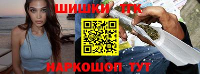 прущая мука Пушкино