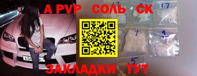 меф VHQ Пыть-Ях