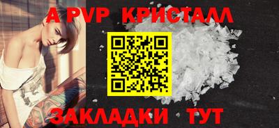прущая мука Пушкино