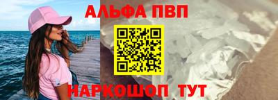 прущая мука Пушкино