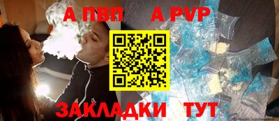 меф VHQ Пыть-Ях