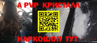 меф VHQ Пыть-Ях