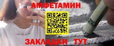 мет Пугачёв