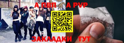 прущая мука Пушкино