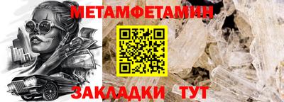 меф VHQ Пыть-Ях