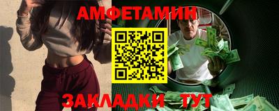 мет Пугачёв