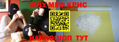 прущая мука Пушкино