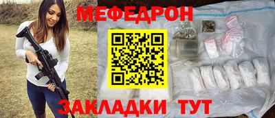 прущая мука Пушкино
