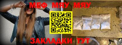прущая мука Пушкино