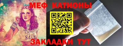меф VHQ Пыть-Ях