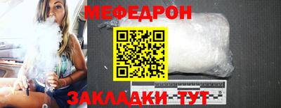 меф VHQ Пыть-Ях