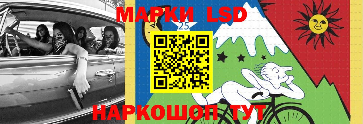 Лсд 25 экстази ecstasy  Вход с VPN  Саранск  LSD-25 экстази кислота 