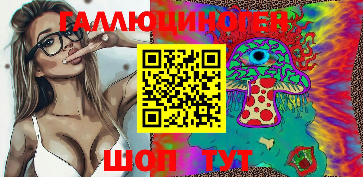 Галлюциногенные грибы мицелий  Вход с VPN  Галлюциногенные грибы Magic Shrooms  Саранск 