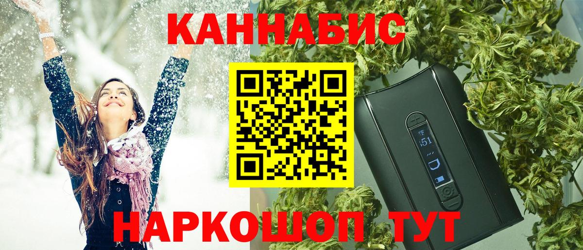 Саранск  МАРИХУАНА AK-47  Каннабис сатива  Марихуана план  МАРИХУАНА LSD WEED  Вход с VPN 